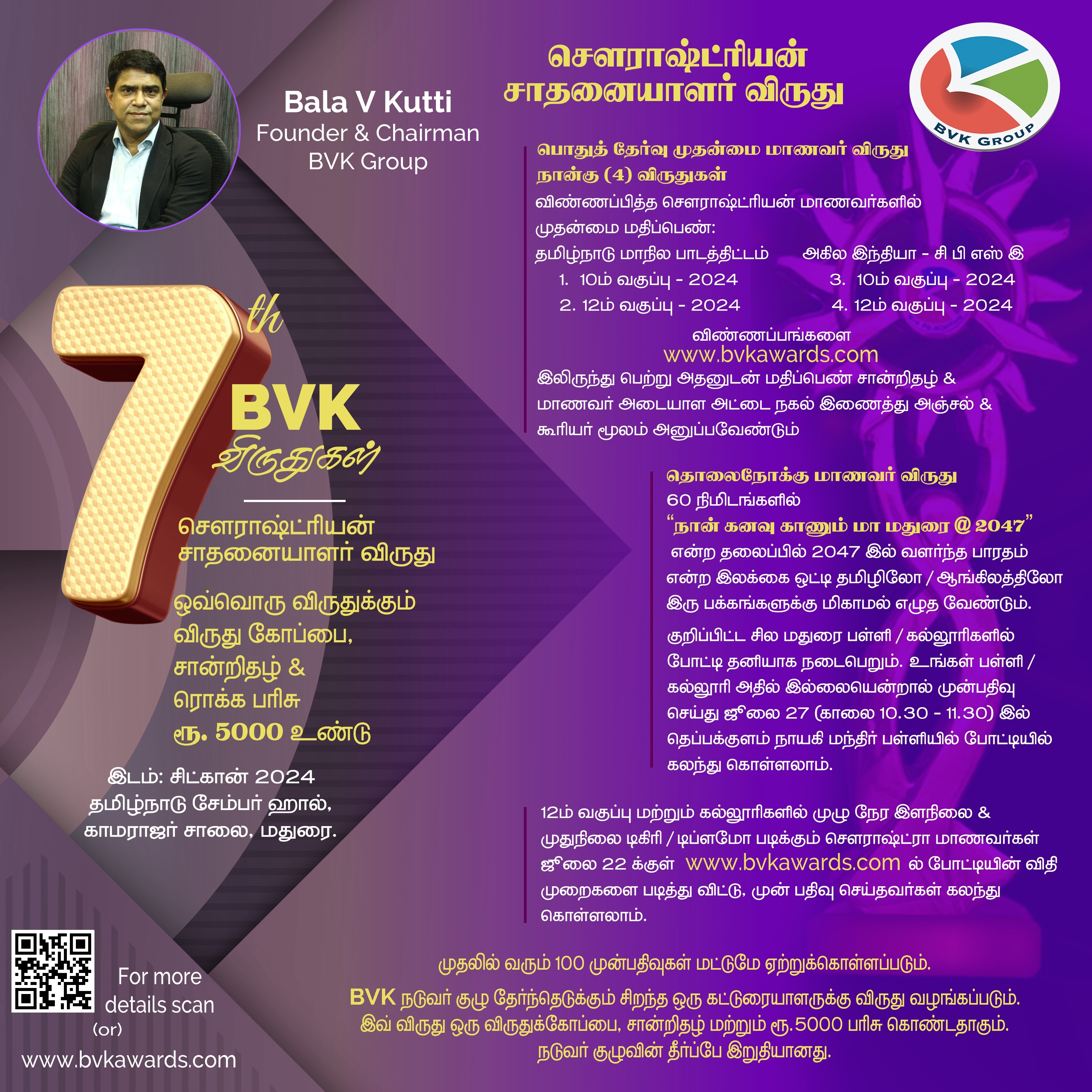 BVK FOUNDATION